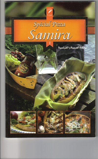 SAMIRA Special Pizza